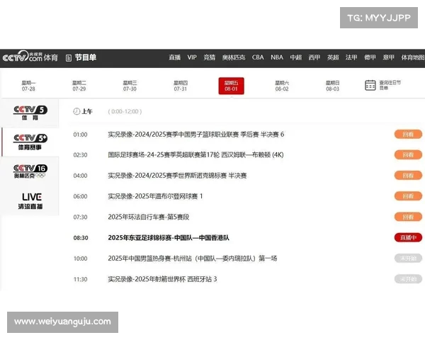 法甲赛事网络直播全解析 观看指南与最佳平台推荐 法甲赛事网络直播全解析 观看指南与最佳平台推荐